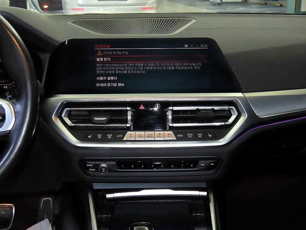 BMW 3시리즈 3시리즈 (G20) 320d 투어링 M 스포츠 이미지 11