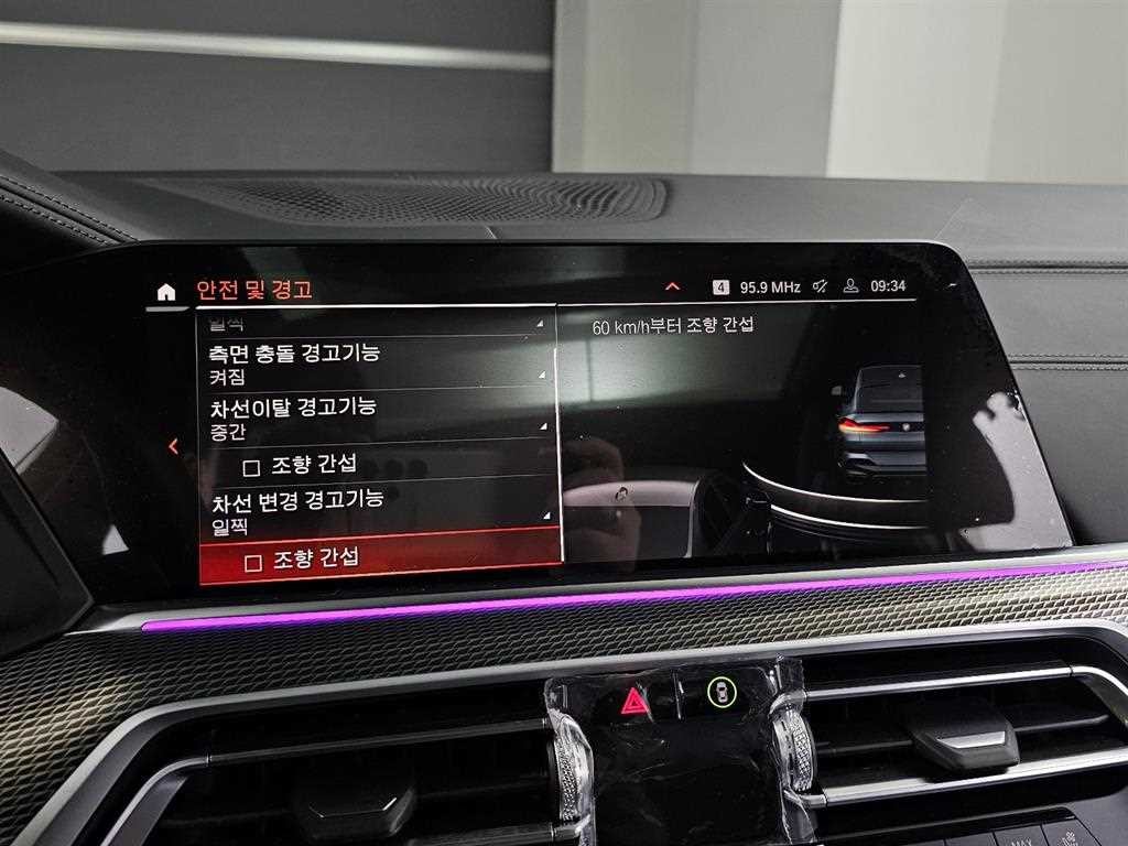 BMW X6 X6 (G06) xDrive 40i M 스포츠 이미지 17