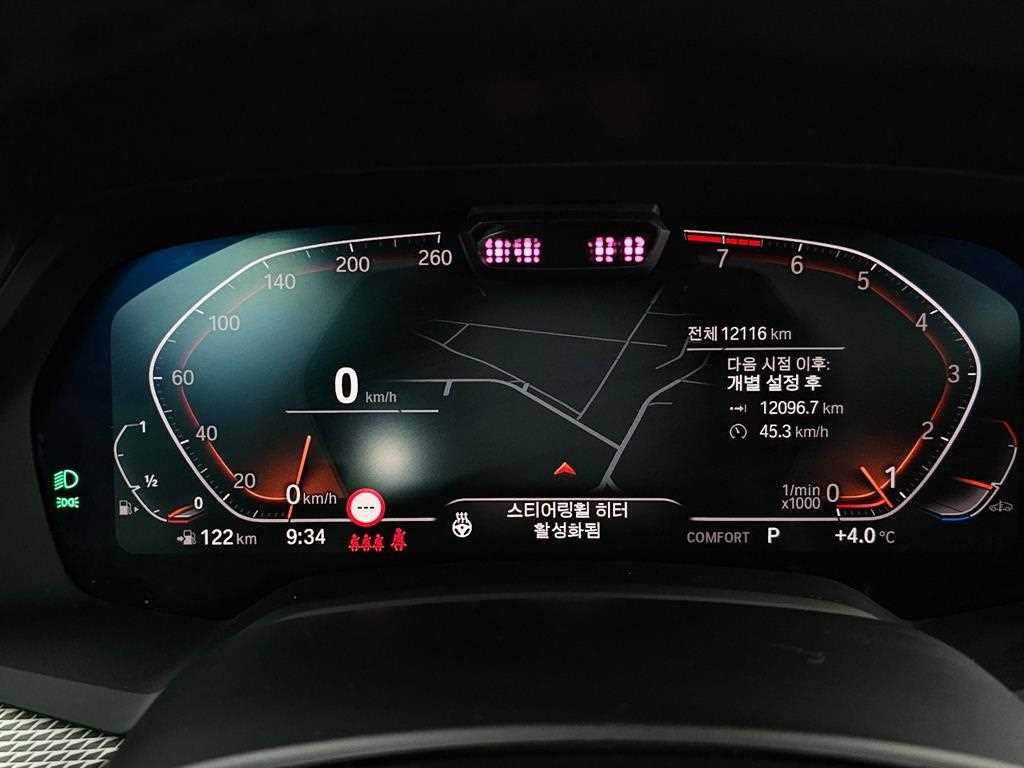 BMW X6 X6 (G06) xDrive 40i M 스포츠 이미지 8
