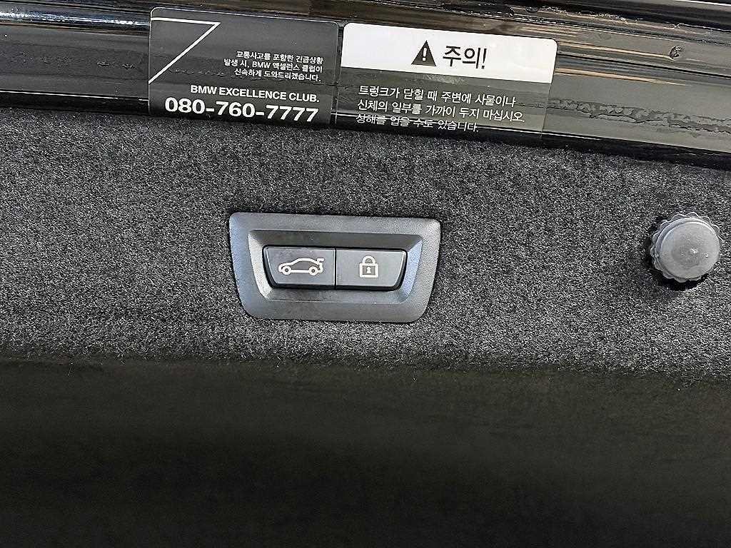 BMW 7시리즈 7시리즈 (G11) 730d xDrive 디자인 퓨어 엑설런스 이미지 17