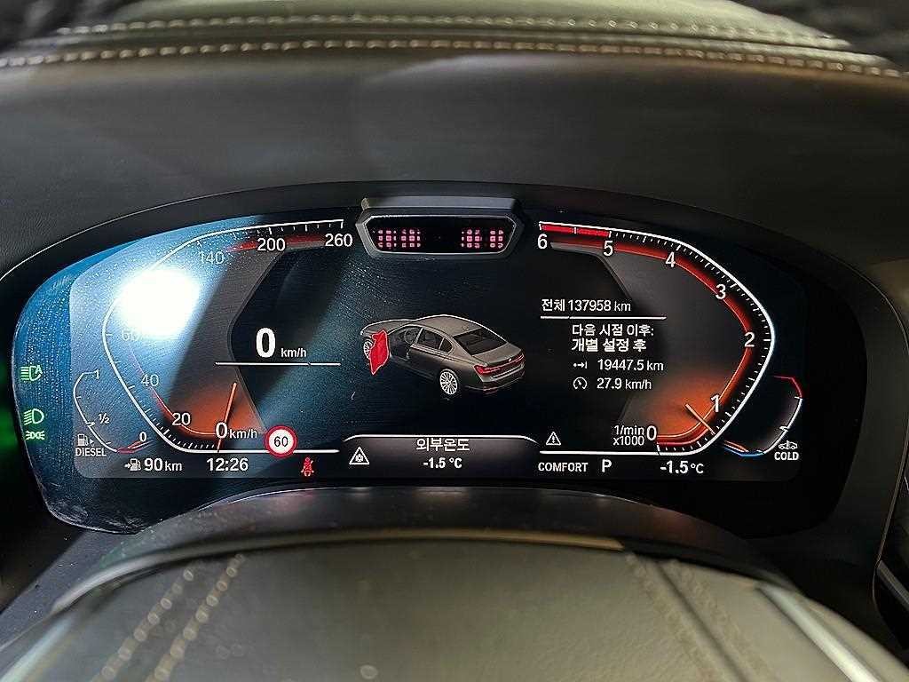 BMW 7시리즈 7시리즈 (G11) 730d xDrive 디자인 퓨어 엑설런스 이미지 9