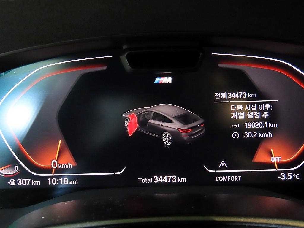 BMW 그란투리스모 6시리즈 GT (G32) 620d M 스포츠 이미지 9