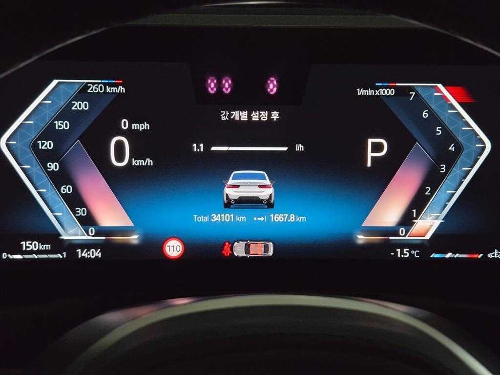 BMW 3시리즈 3시리즈 (G20) 320i M 스포츠 이미지 9