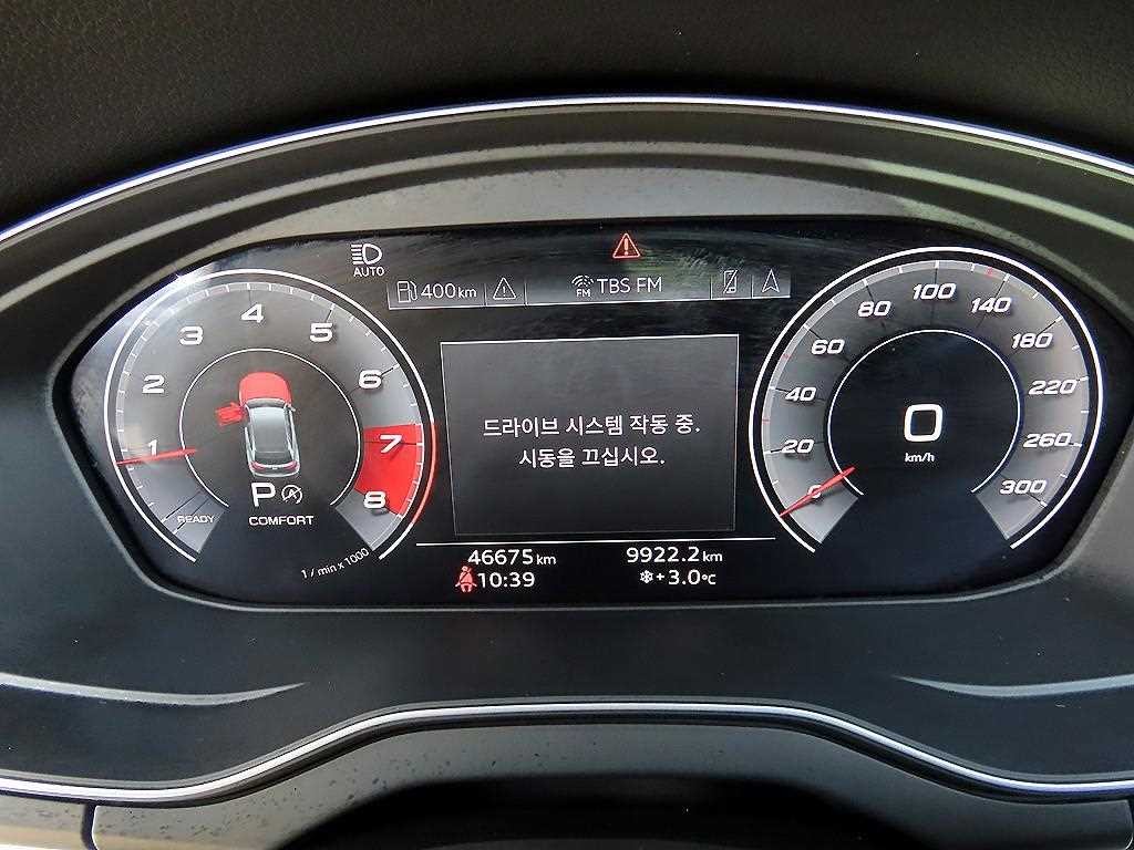 아우디 Q5 Q5 (FY) 45 TFSI 콰트로 이미지 9