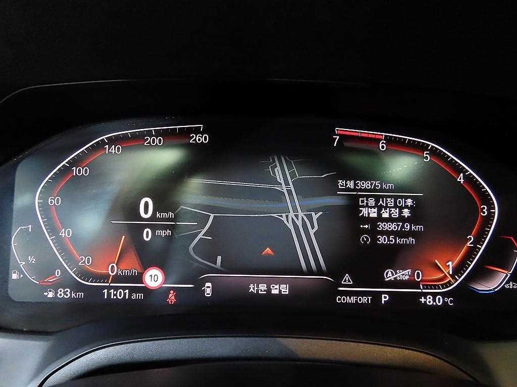 BMW 3시리즈 3시리즈 (G20) 320i 럭셔리 이미지 9