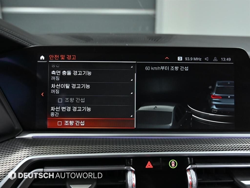BMW X5 X5 (G05) xDrive 40i M 스포츠 이미지 17
