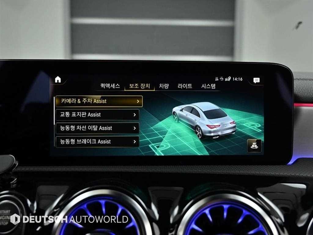 벤츠 CLA 클래스 CLA클래스 C118 CLA 250 4MATIC 이미지 17