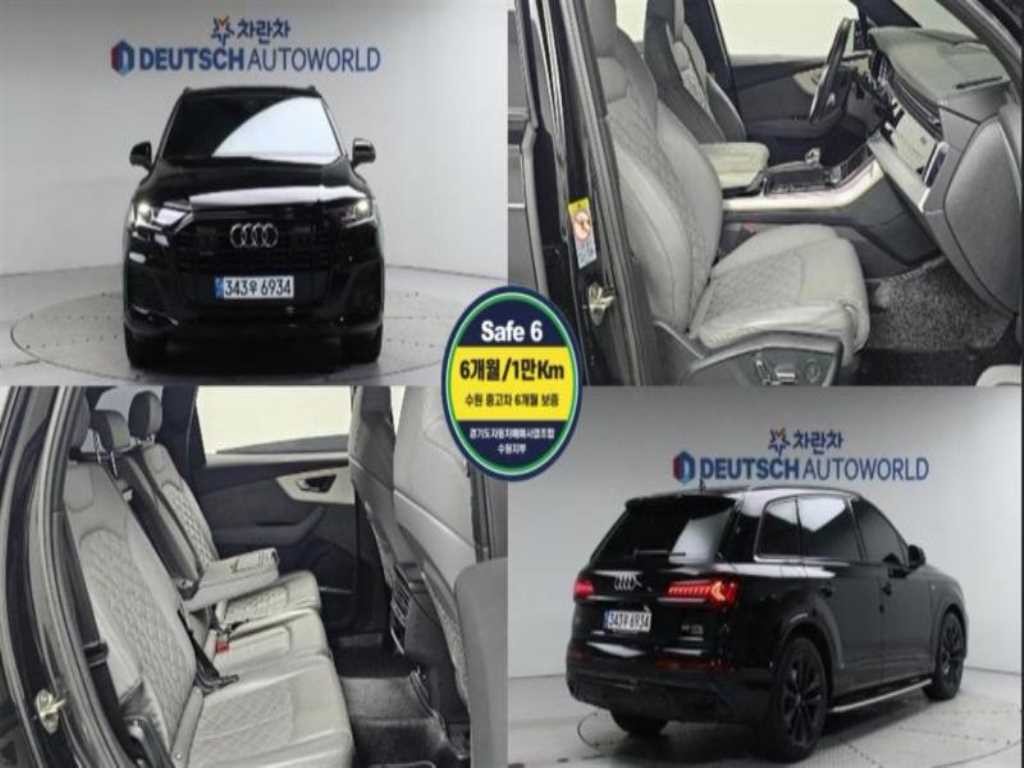 아우디 Q7 Q7 (4M) 55 TFSI 콰트로 프리미엄 이미지 1