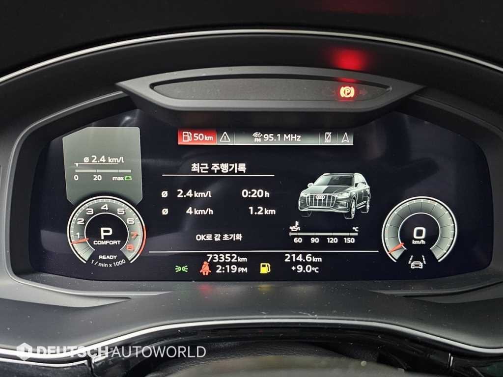 아우디 Q7 Q7 (4M) 55 TFSI 콰트로 프리미엄 이미지 8