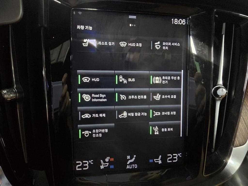 볼보 V60 V60 크로스 컨트리 2세대 2.0 B5 프로 AWD 이미지 17