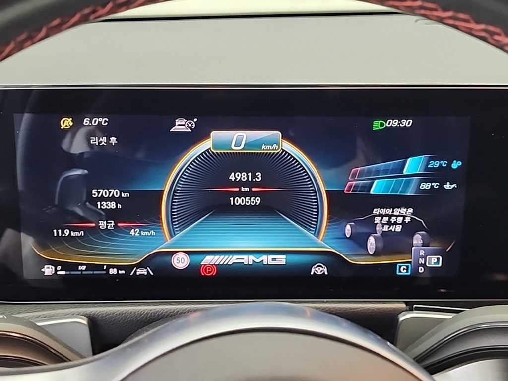 벤츠 GLB 클래스 GLB클래스 X247 AMG GLB 35 4MATIC 이미지 6