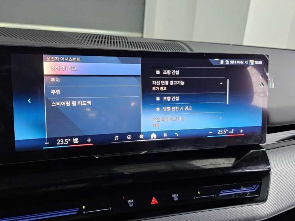 BMW 5시리즈 5시리즈 (G60) 520i M 스포츠 이미지 17