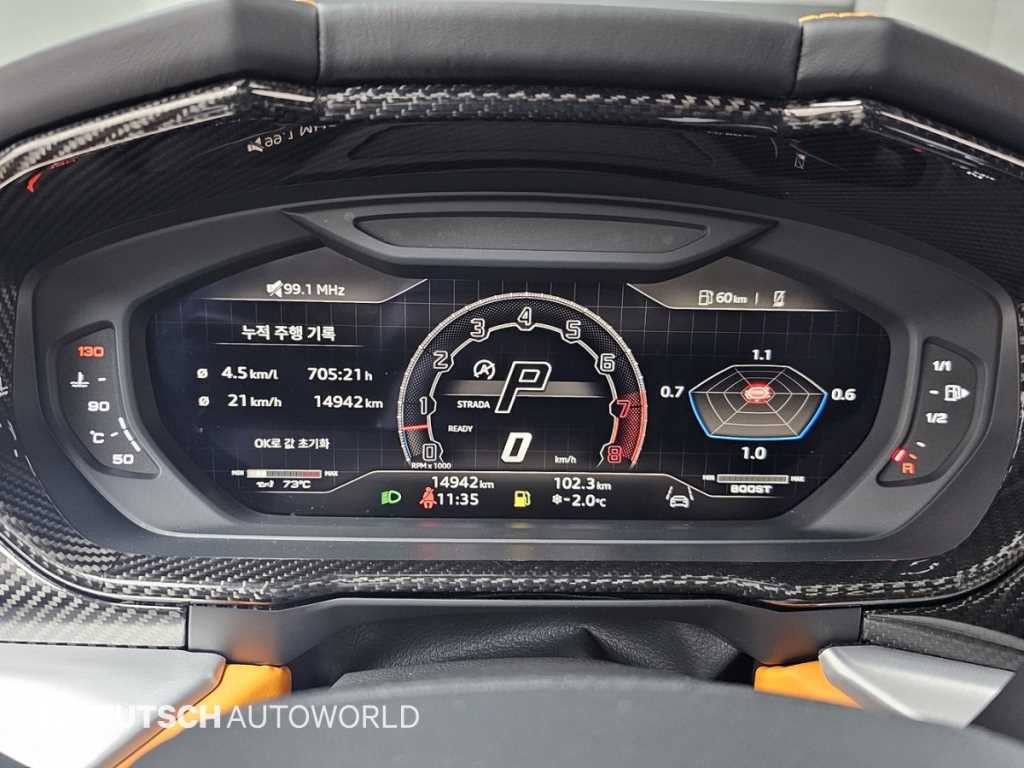 람보르기니 우루스 4.0 V8 S 이미지 8
