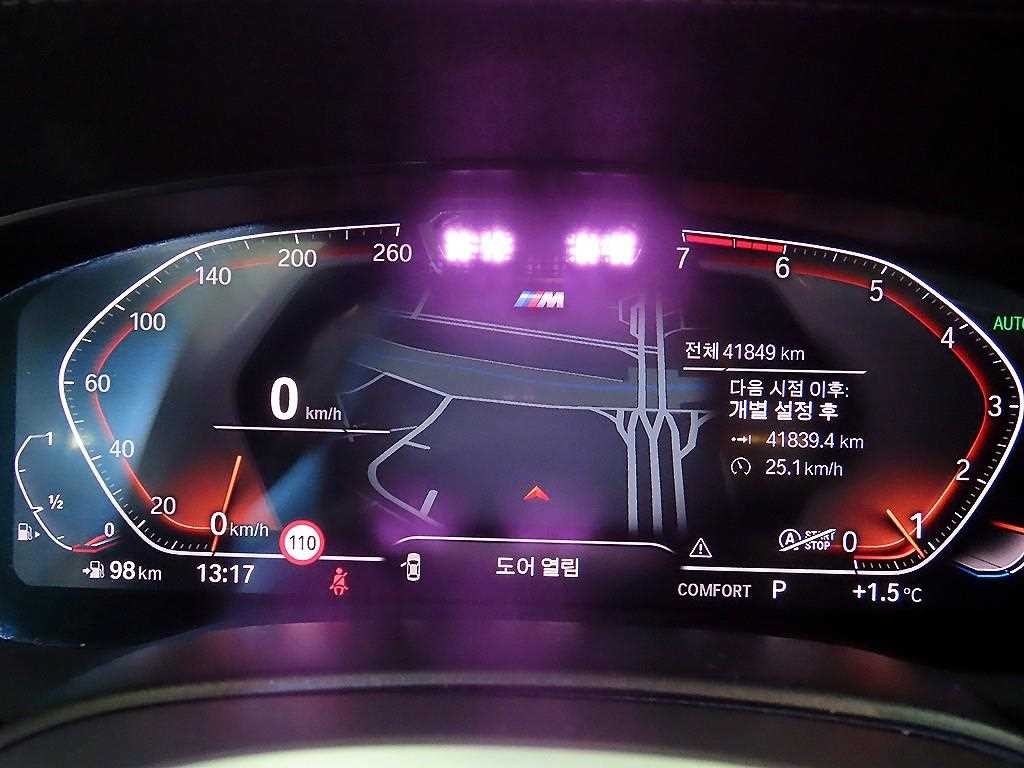 BMW 5시리즈 5시리즈 (G30) 520i M 스포츠 이미지 9
