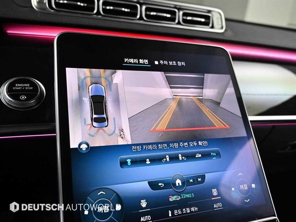 벤츠 S 클래스 S클래스-W223 S500L 4MATIC 이미지 15