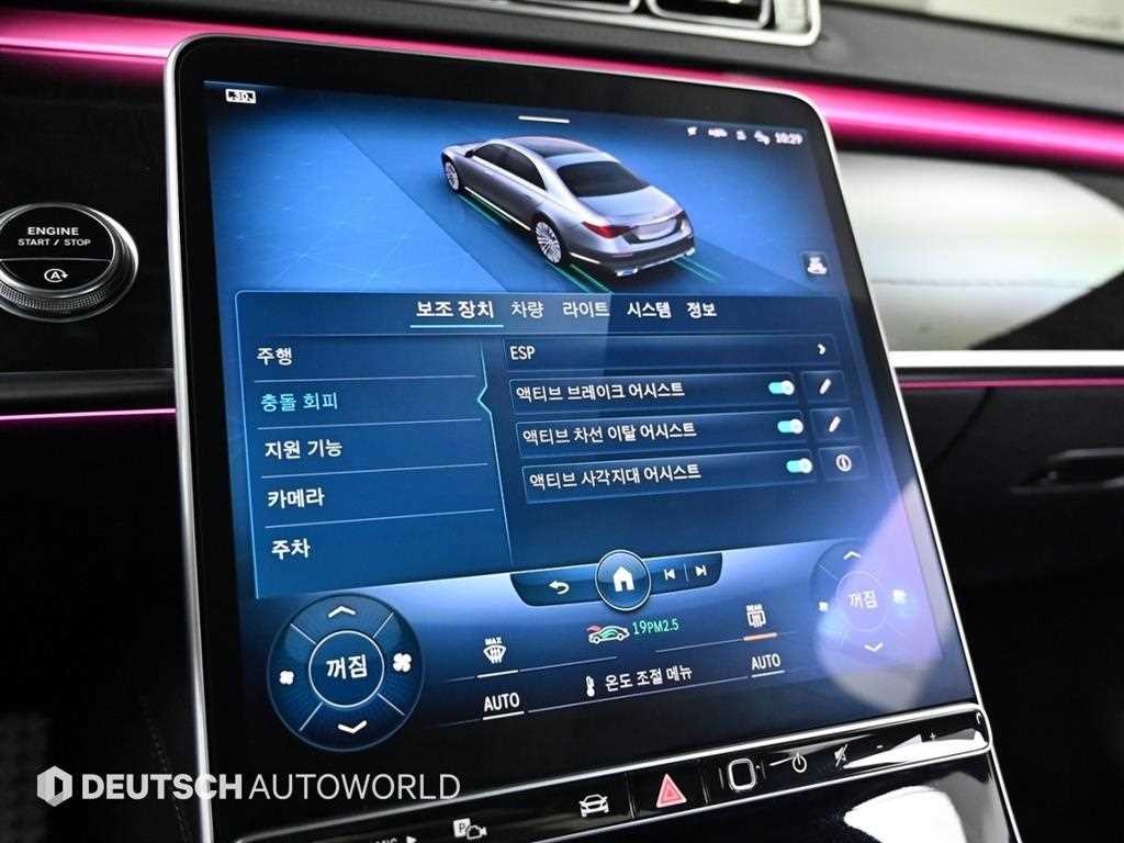 벤츠 S 클래스 S클래스-W223 S500L 4MATIC 이미지 17