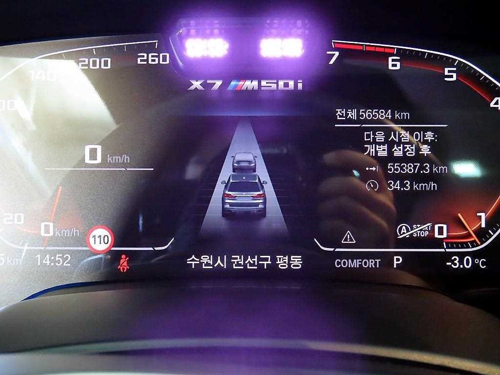 BMW X7 X7 (G07) M50i 이미지 9
