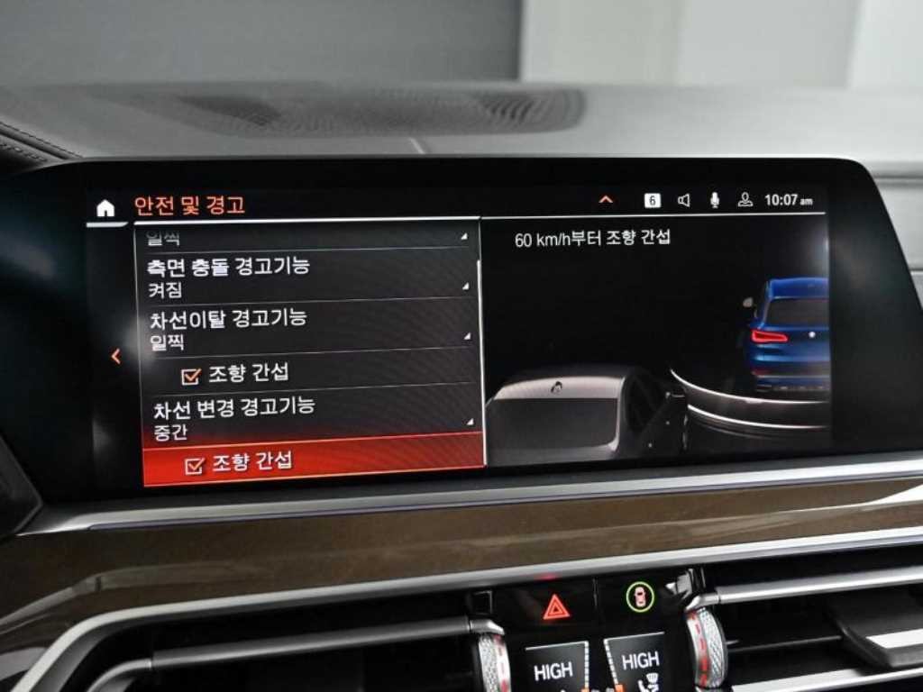 BMW X5 X5 (G05) xDrive 40i M 스포츠 이미지 9