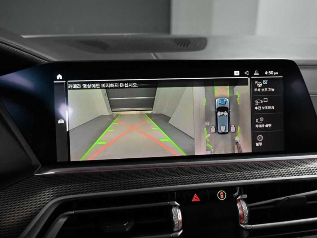 BMW X5 X5 (G05) xDrive 45e M 스포츠 이미지 9