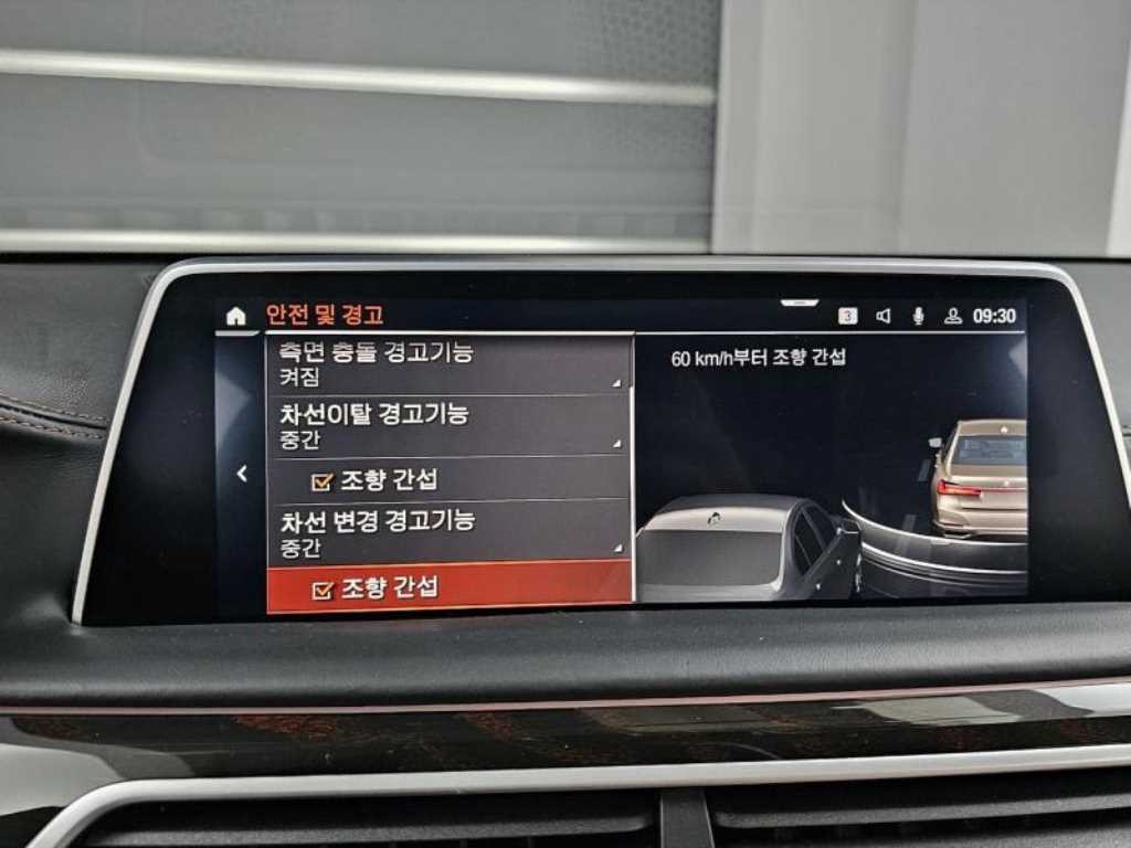 BMW 7시리즈 7시리즈 (G11) M760Li xDrive 이미지 11