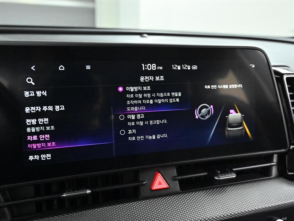 기아 스포티지 스포티지 5세대 (NQ5) 2.0 디젤 4WD 프레스티지 이미지 17