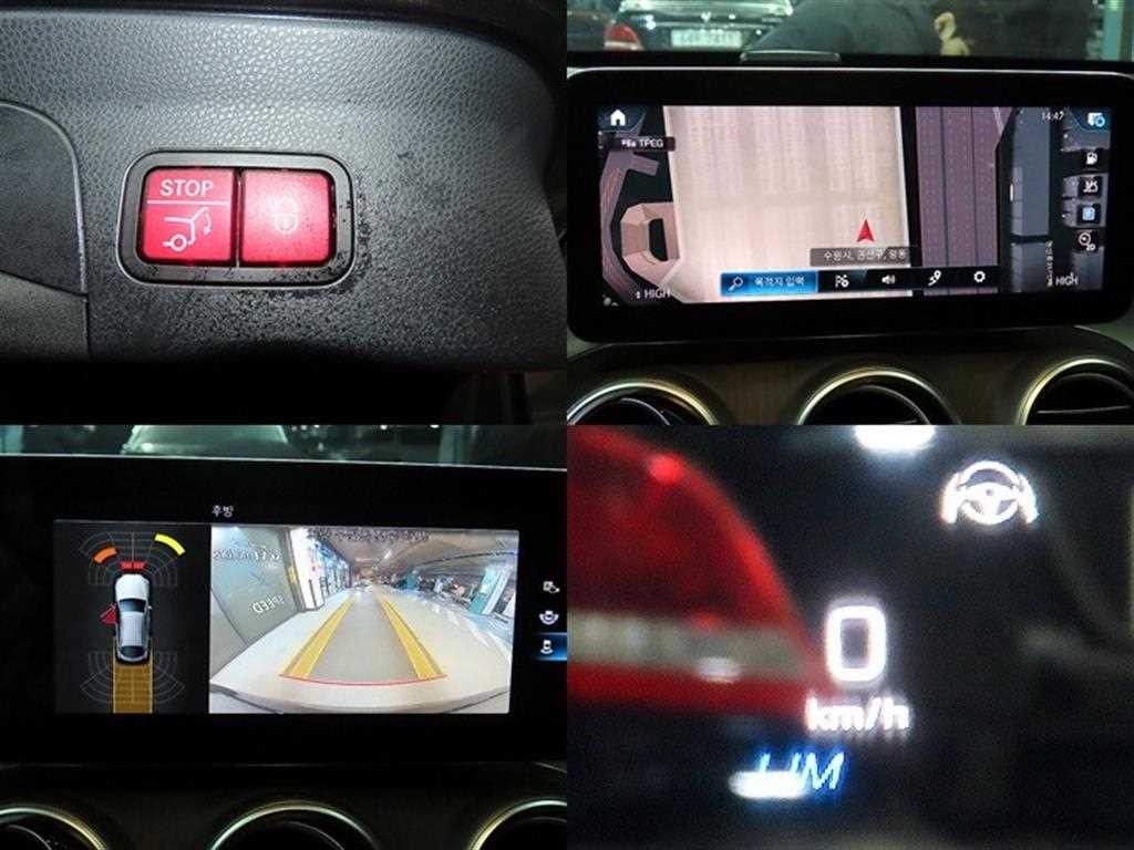 벤츠 GLC 클래스 GLC클래스 X253 GLC 300 e 4MATIC 쿠페 이미지 17