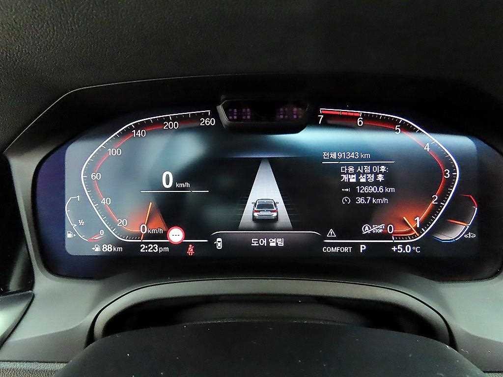 BMW 3시리즈 3시리즈 (G20) 320i 투어링 럭셔리 이미지 9