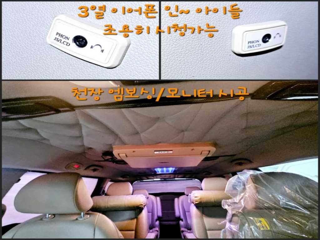 기아 카니발 올 뉴 카니발 디젤 9인승 프레스티지 이미지 16