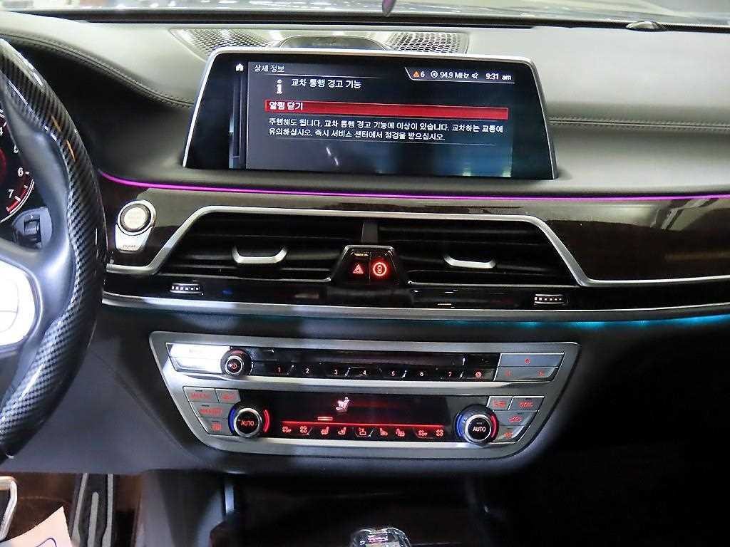 BMW 7시리즈 7시리즈 (G11) 750Li xDrive 이미지 11