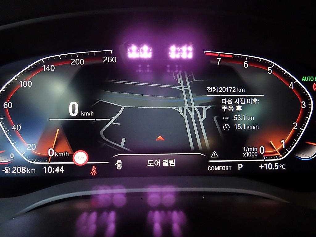 BMW 그란투리스모 6시리즈 GT (G32) 630i xDrive 럭셔리 이미지 9
