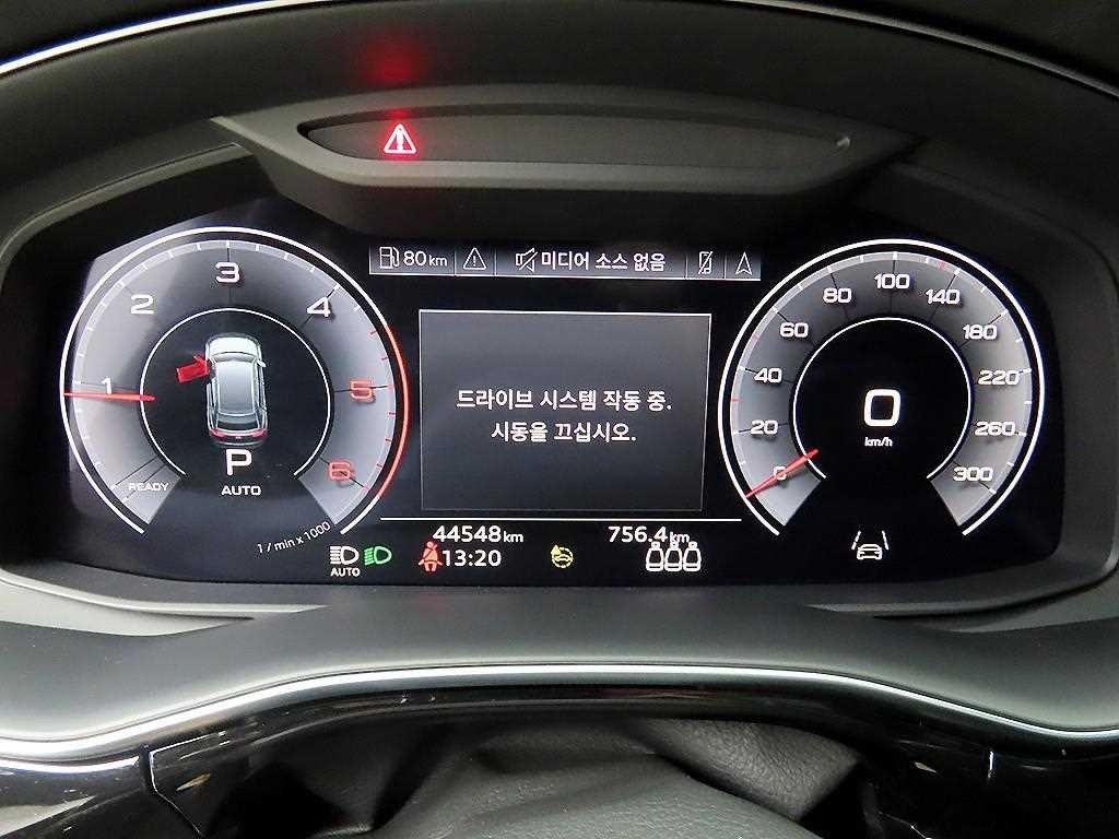 아우디 Q8 45 TDI 콰트로 프리미엄 이미지 8