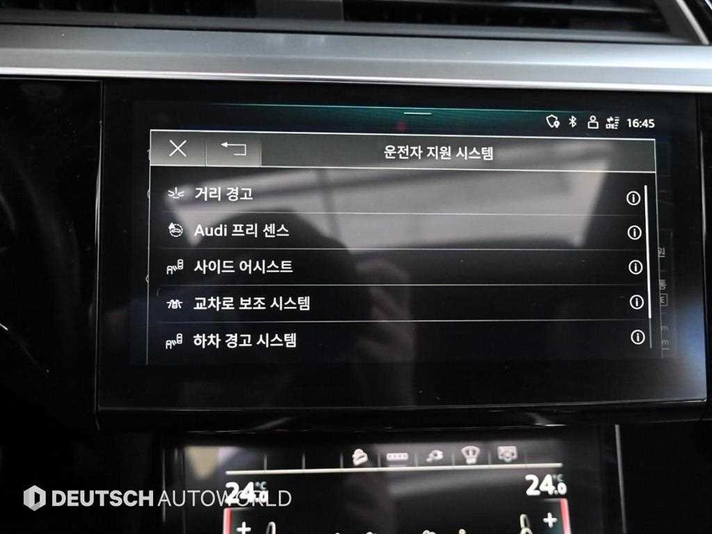 아우디 e-트론 55 콰트로 스포트백 이미지 17