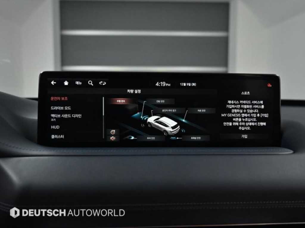 제네시스 GV80 가솔린 2.5T AWD 이미지 17