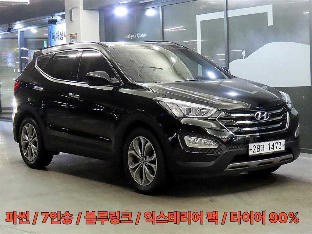 현대 싼타페 싼타페 DM 디젤 2WD 2.0 프리미엄 이미지 1