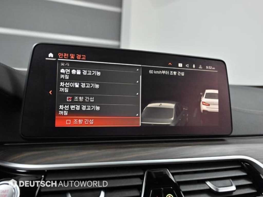 BMW 5시리즈 5시리즈 (G30) 523d M 스포츠 이미지 17