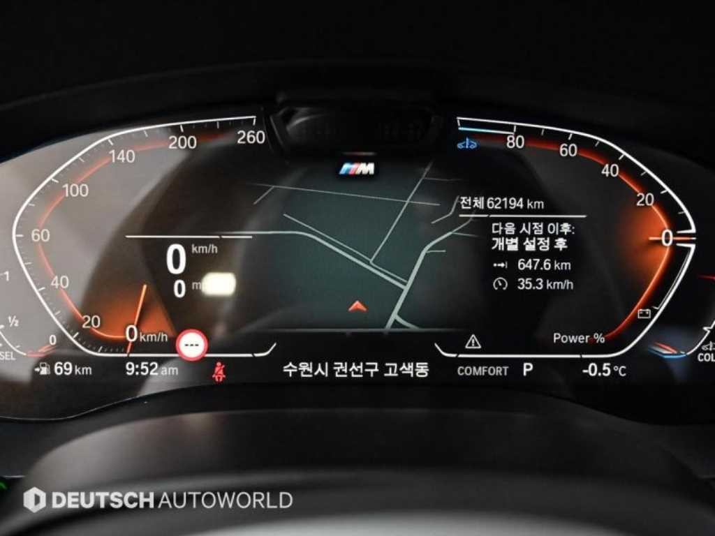 BMW 5시리즈 5시리즈 (G30) 523d M 스포츠 이미지 8