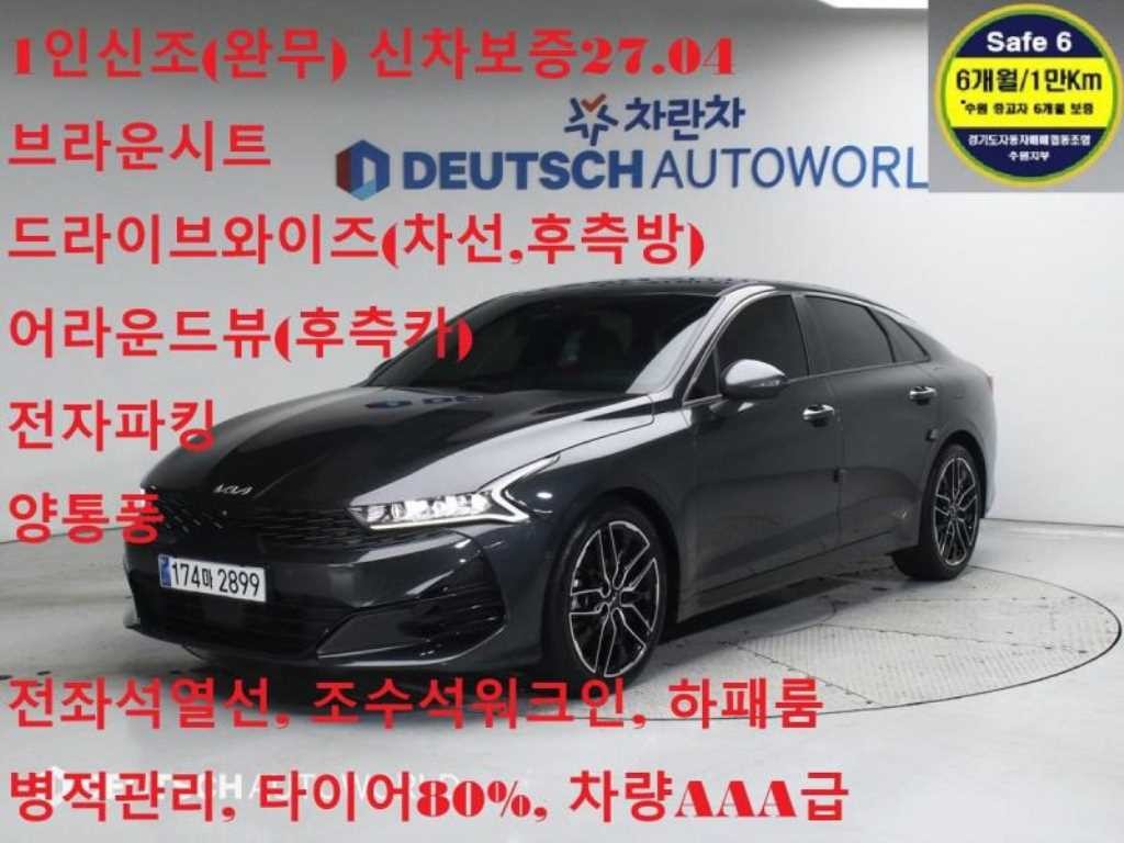 기아 K5 K5 3세대 1.6 터보 시그니처 이미지 2