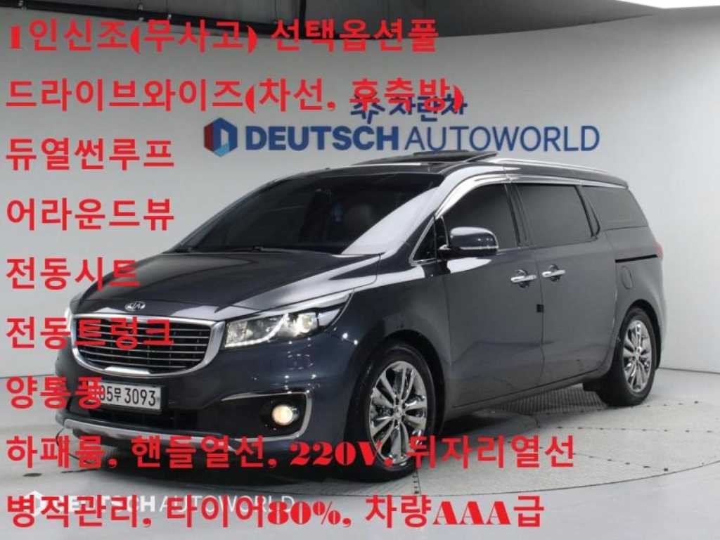 기아 카니발 올 뉴 카니발 디젤 9인승 노블레스 이미지 1