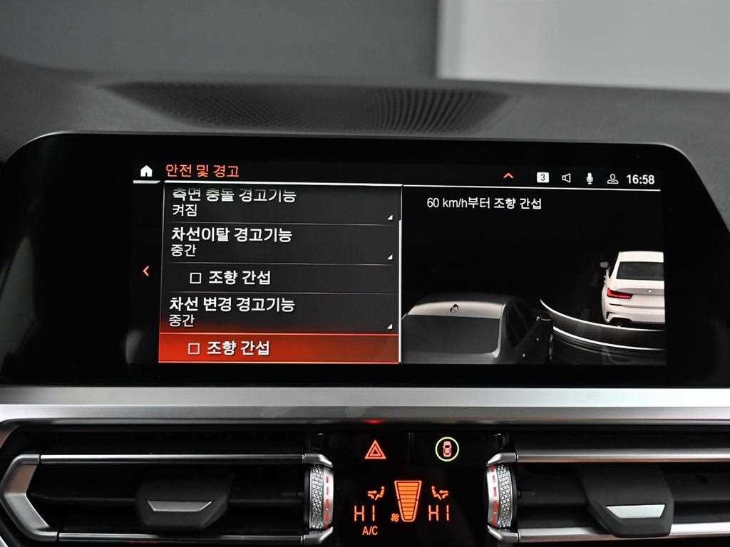 BMW 3시리즈 3시리즈 (G20) 320i M 스포츠 이미지 17