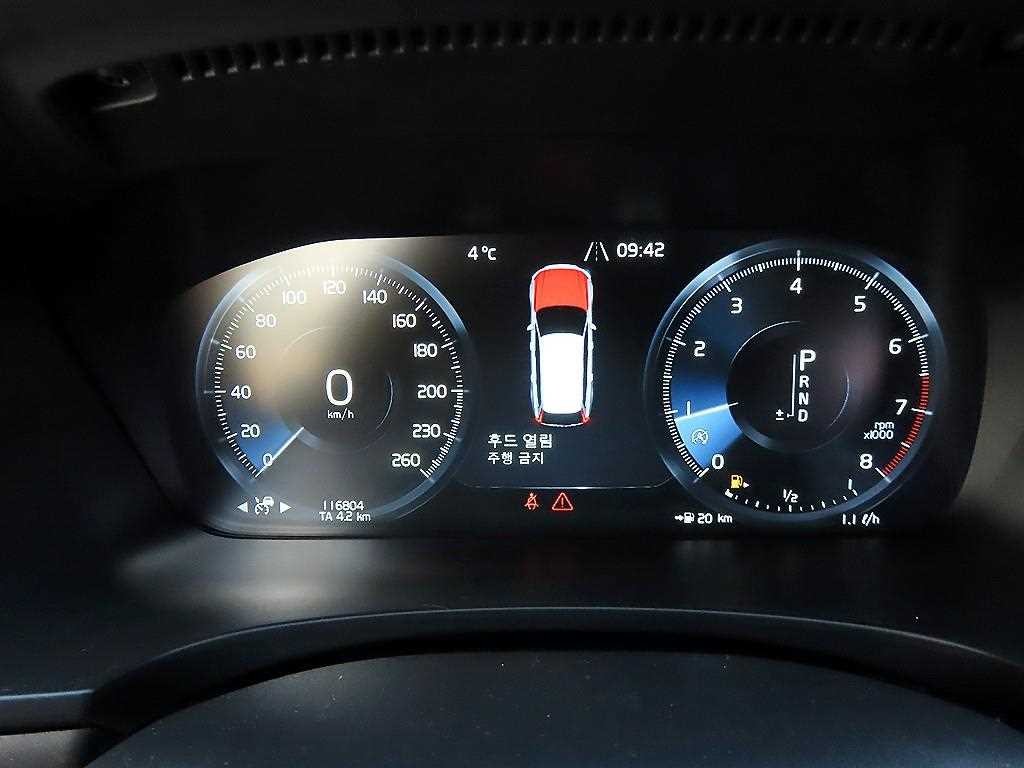볼보 V90 V90 크로스컨트리 T5 프로 AWD 이미지 9