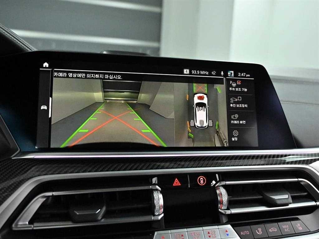 BMW X5 X5 (G05) M50i 이미지 14