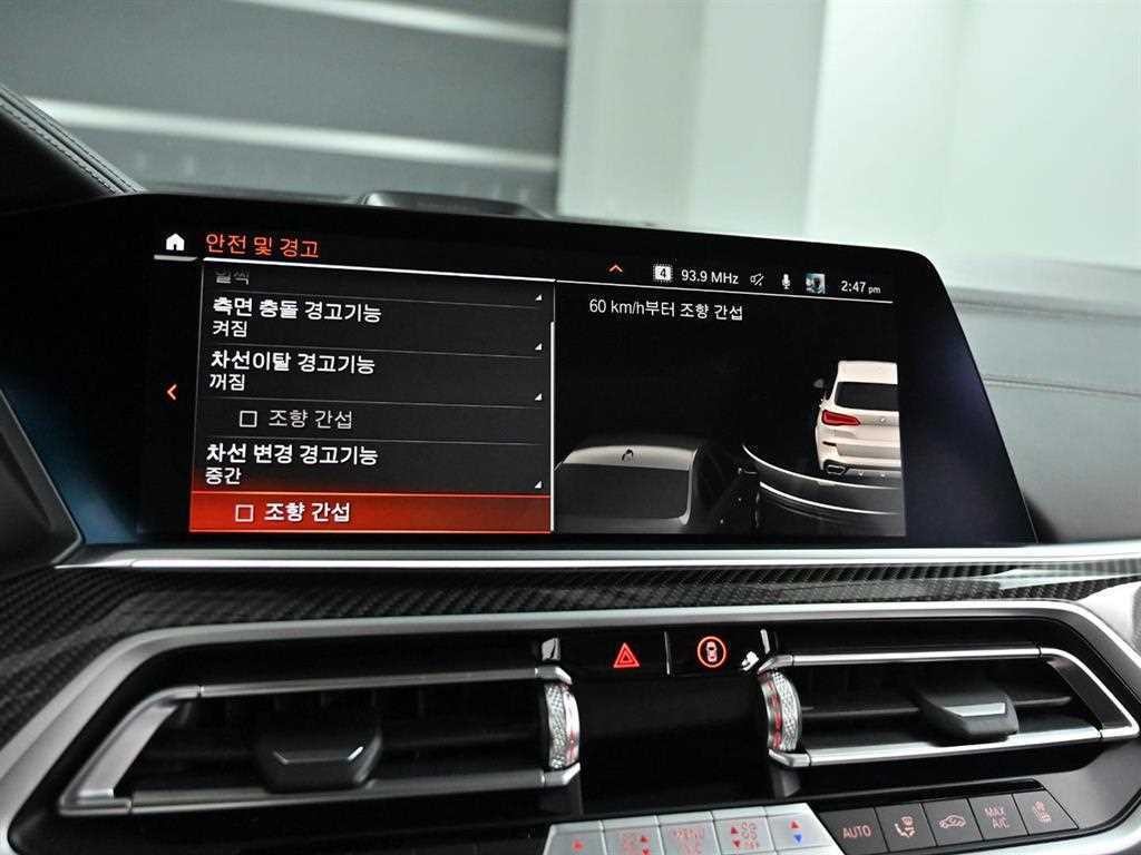BMW X5 X5 (G05) M50i 이미지 16