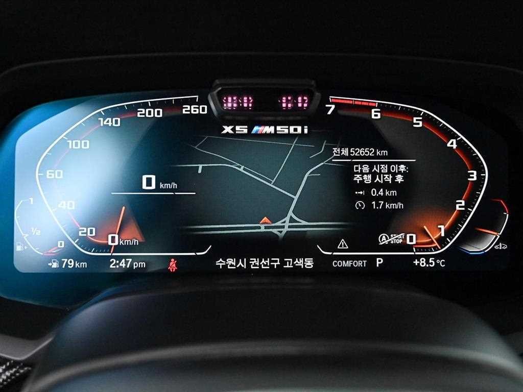 BMW X5 X5 (G05) M50i 이미지 7