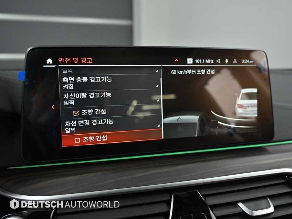 BMW 5시리즈 5시리즈 (G30) 530i xDrive 럭셔리 이미지 17