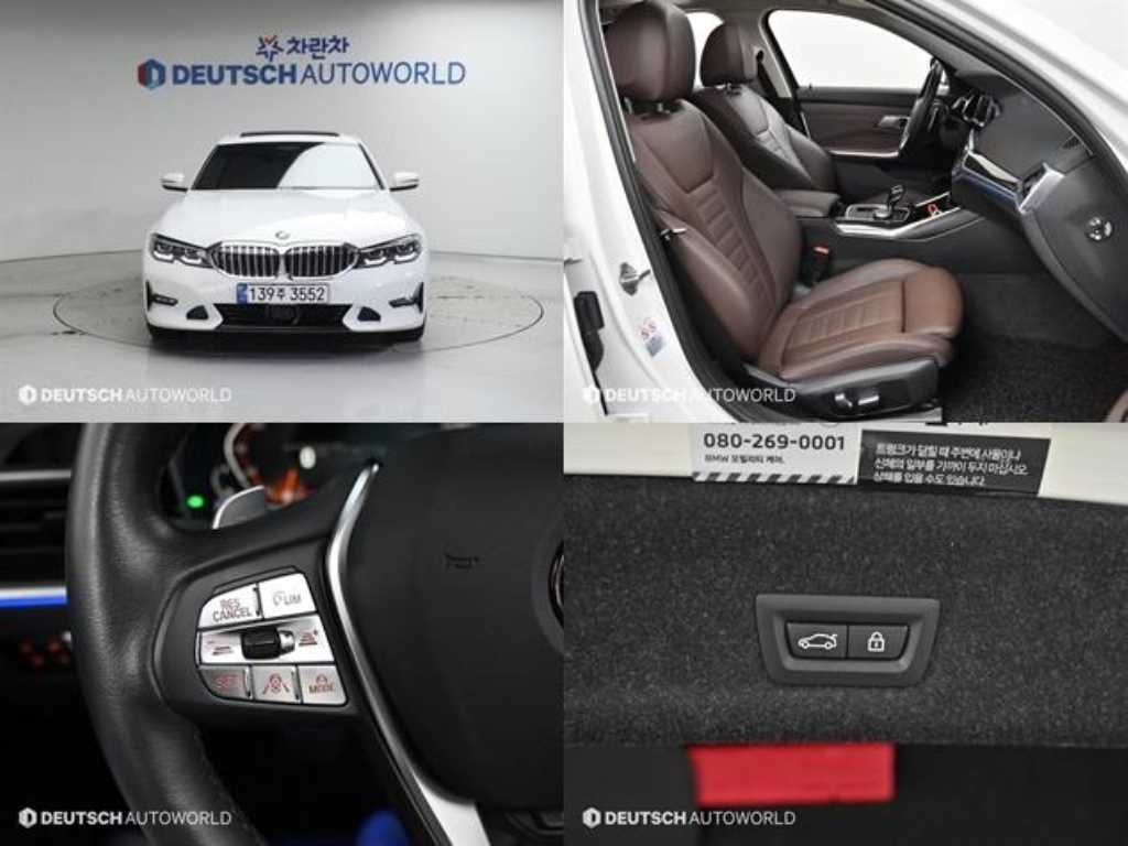 BMW 3시리즈 3시리즈 (G20) 320d 럭셔리 이미지 1