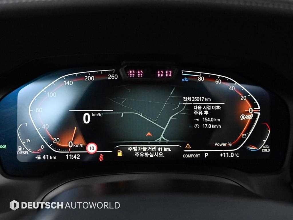 BMW 3시리즈 3시리즈 (G20) 320d 럭셔리 이미지 8