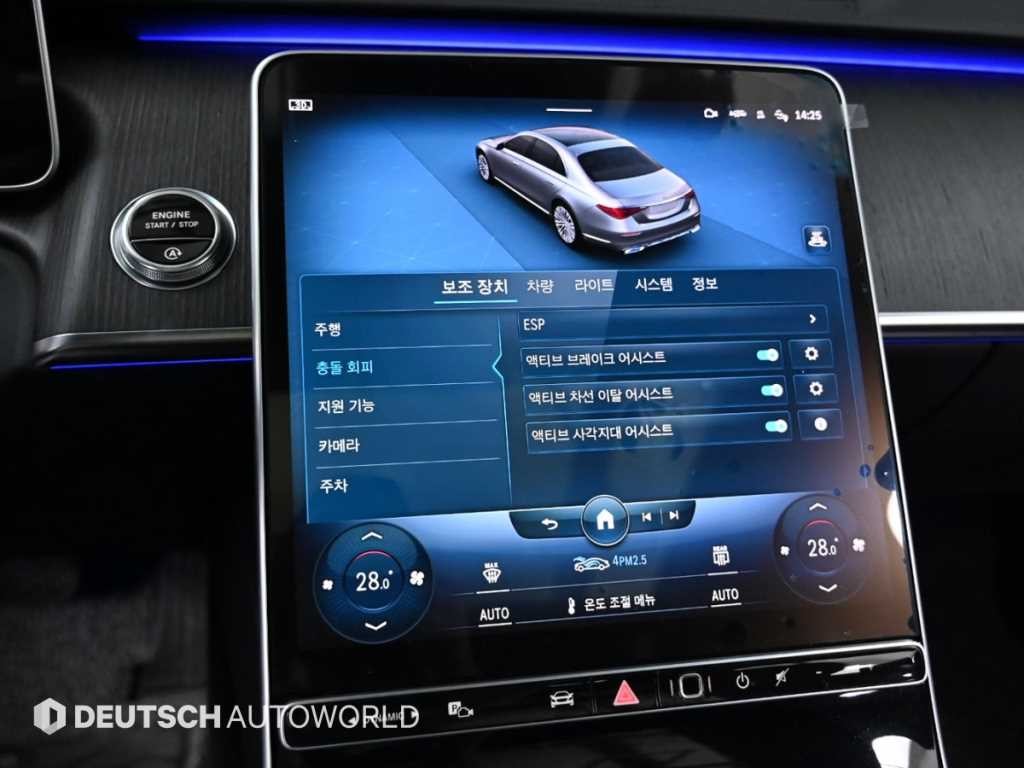 벤츠 S 클래스 S클래스-W223 S350 d 이미지 17