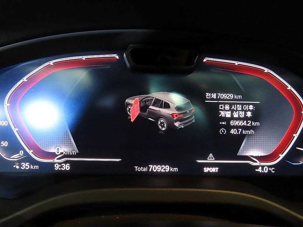 BMW iX3 iX3 (G08) M 스포츠 이미지 9