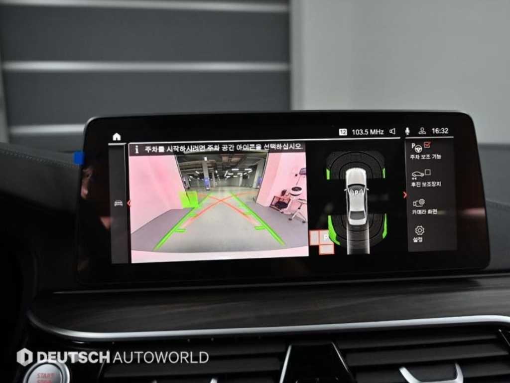 BMW 5시리즈 5시리즈 (G30) 530i 럭셔리 이미지 15