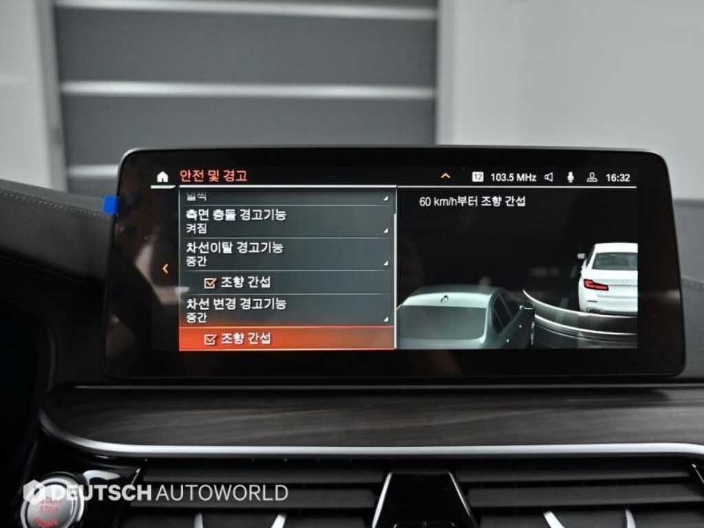 BMW 5시리즈 5시리즈 (G30) 530i 럭셔리 이미지 17